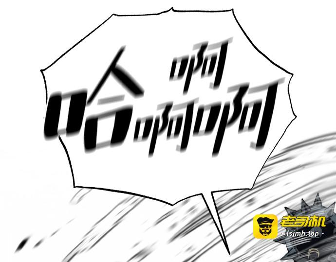 第140话 第 43 页