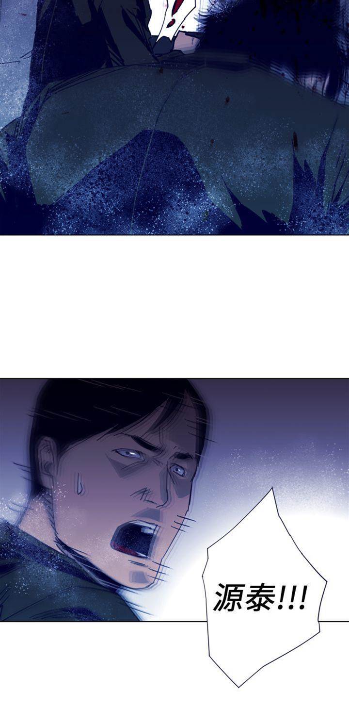第33话 第 18 页