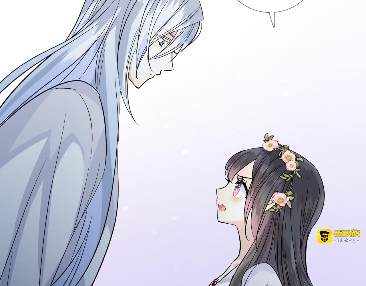 第39话 意料之外 第 43 页