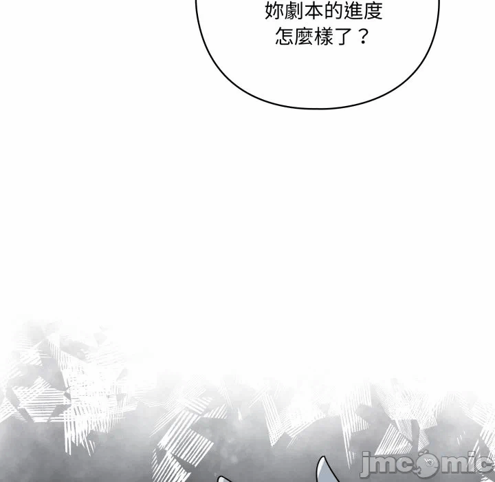 第13话 第 137 页
