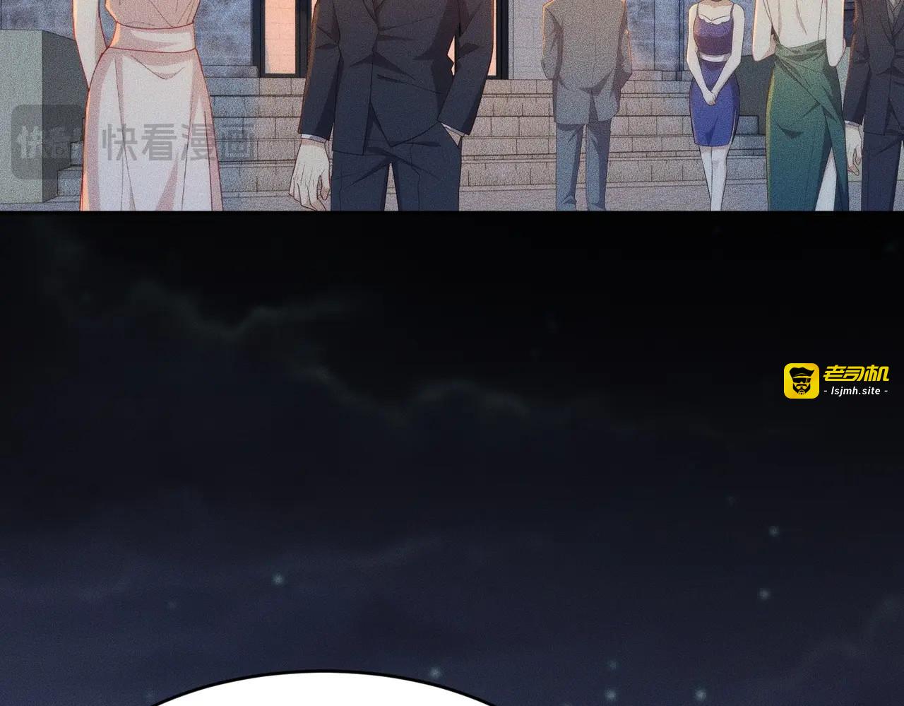 第44话 你怎么什么都会？ 第 35 页