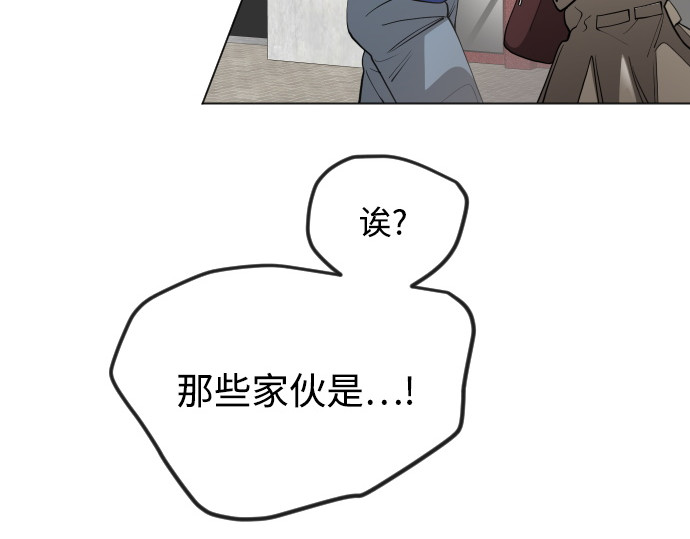 第二季 第93话 第 234 页