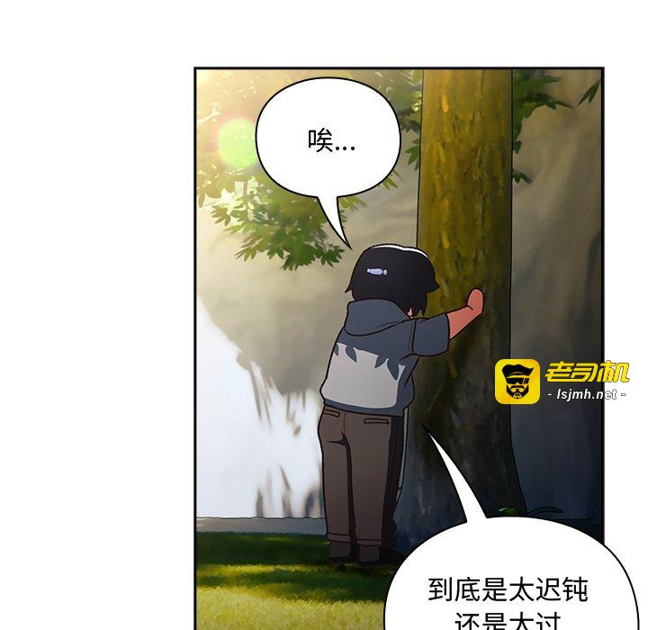 第1话 第 227 页