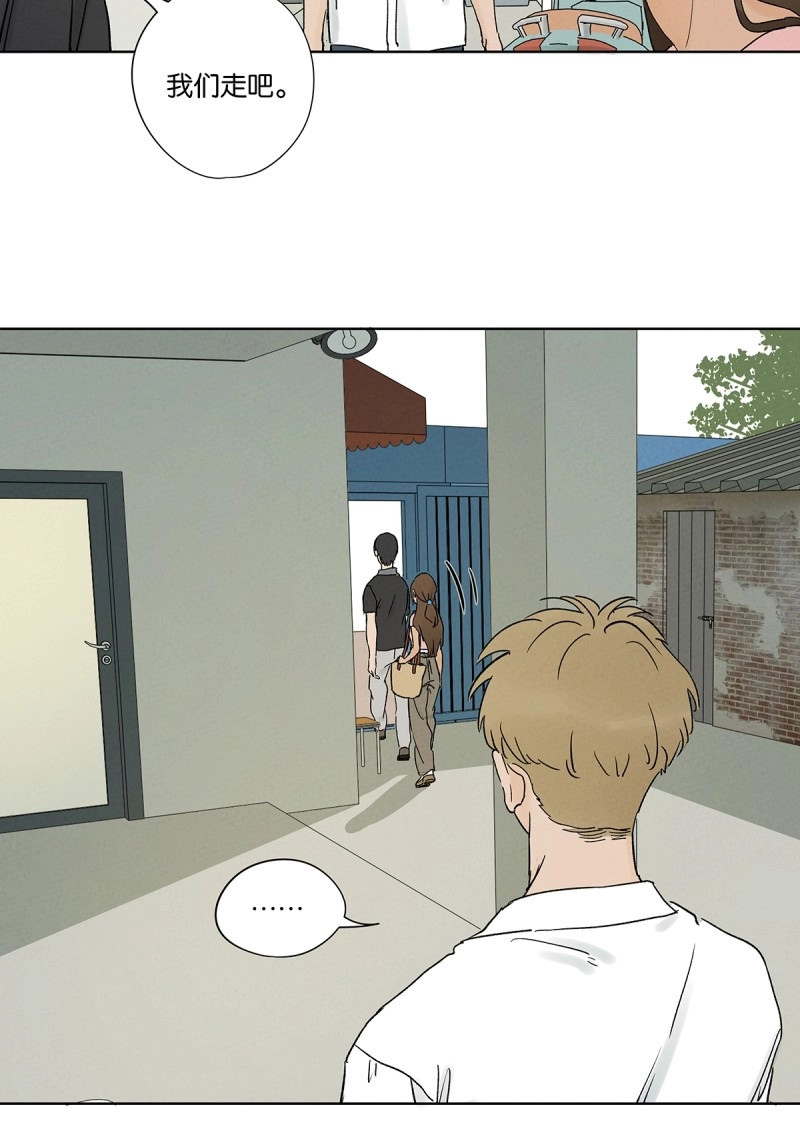 第48话 第四十七回：搬家 第 32 页