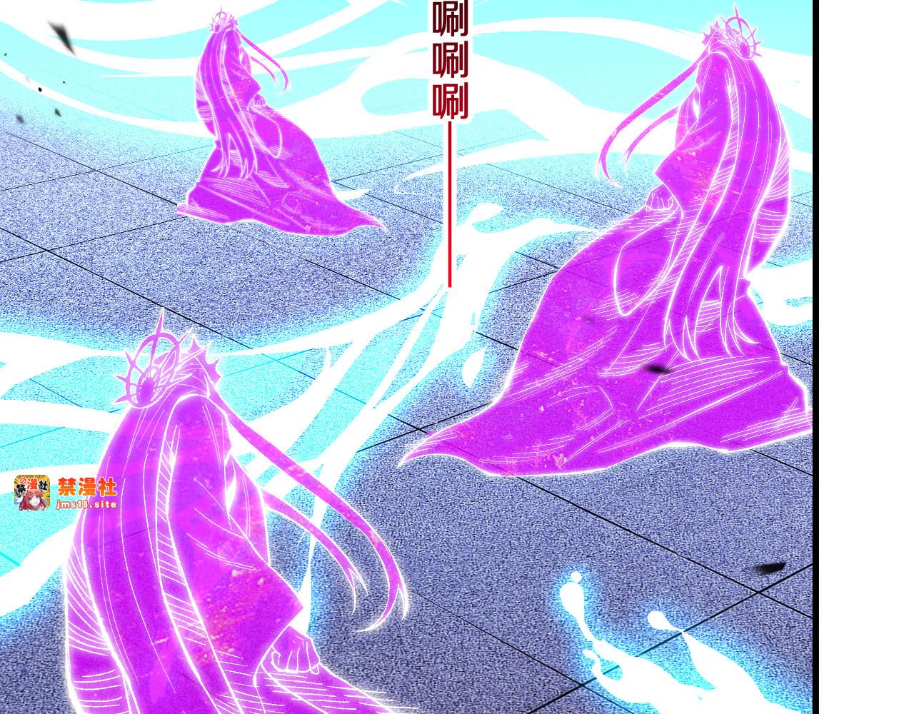 第11话  我！不！任！宰！ 第 27 页
