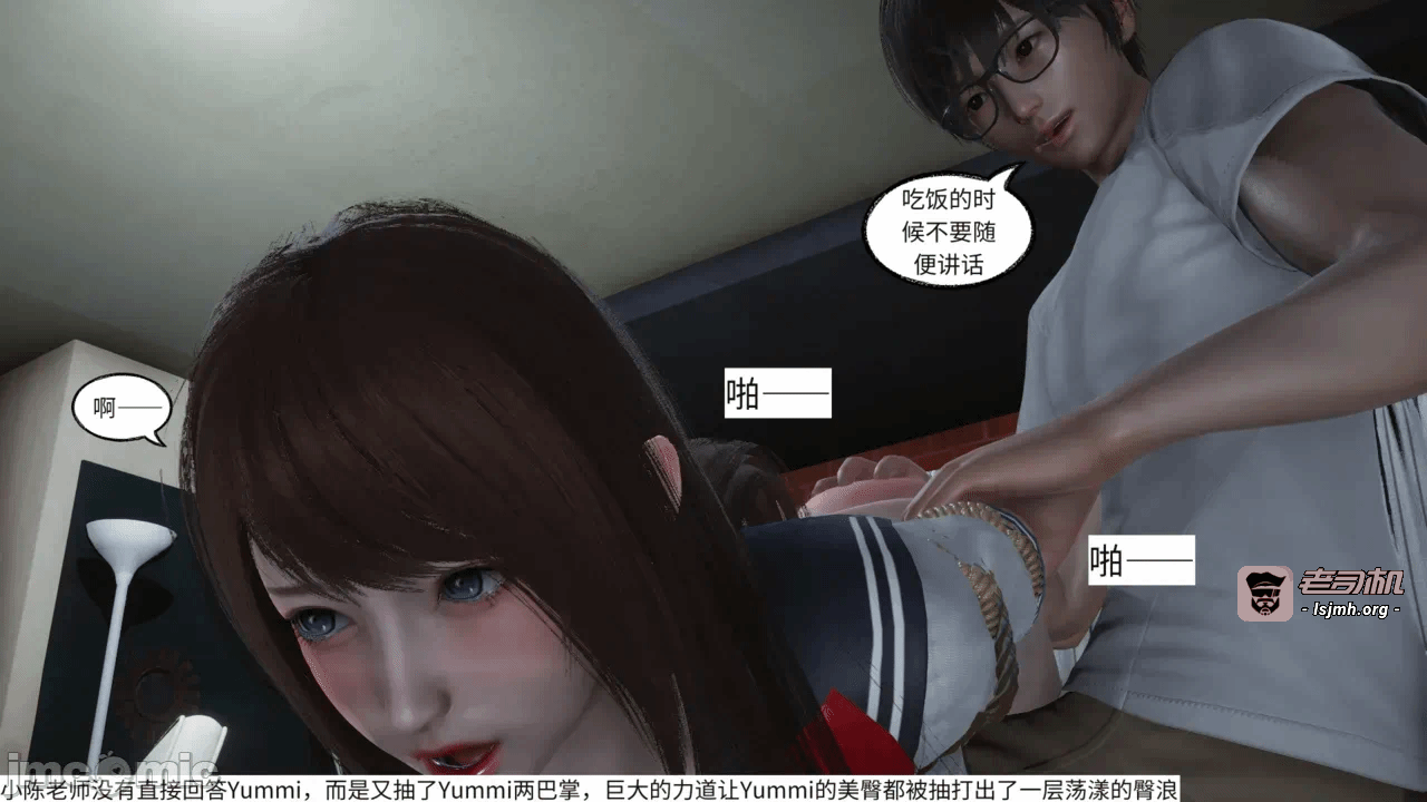 第一话 第 607 页