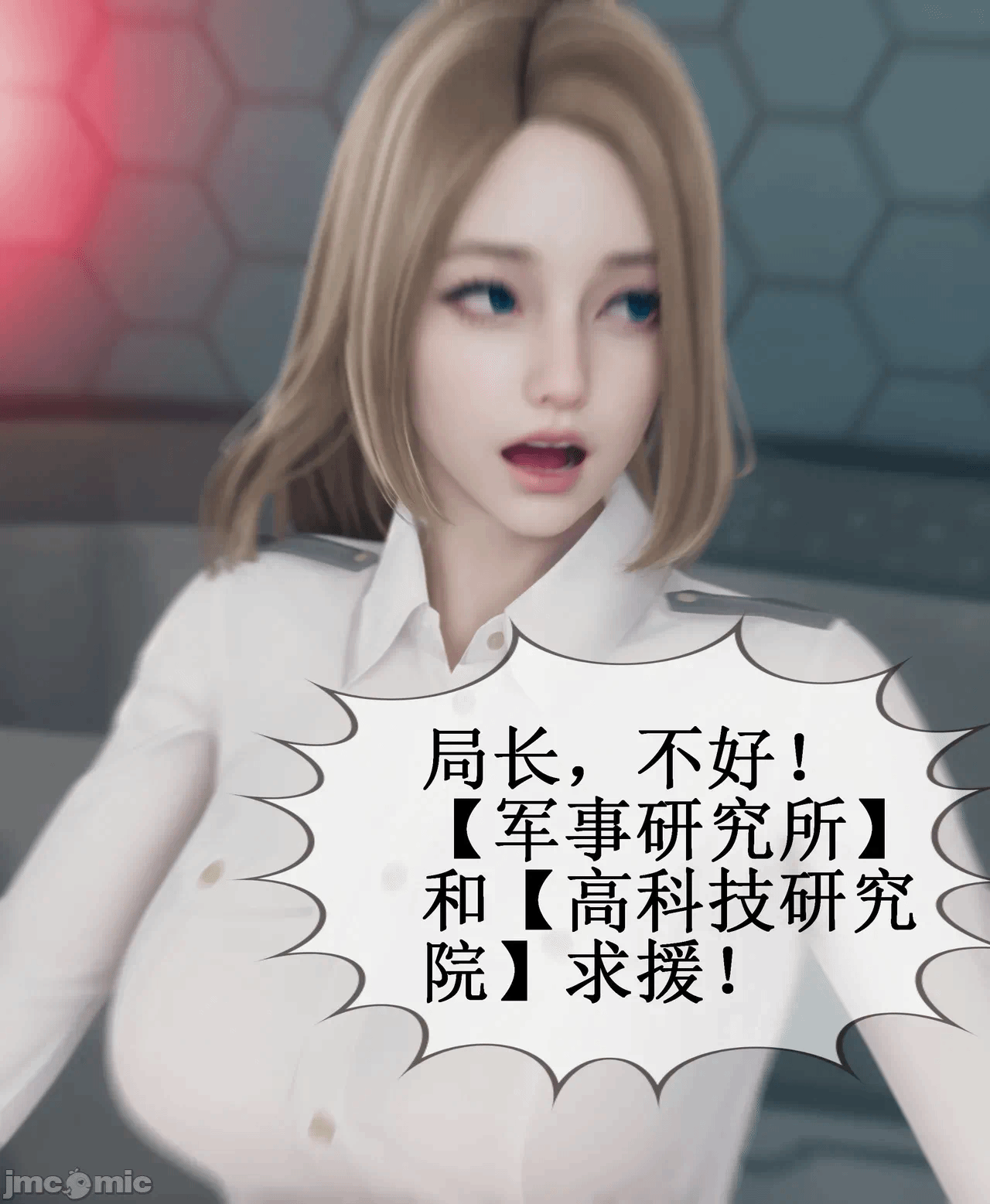 第一话 第 172 页