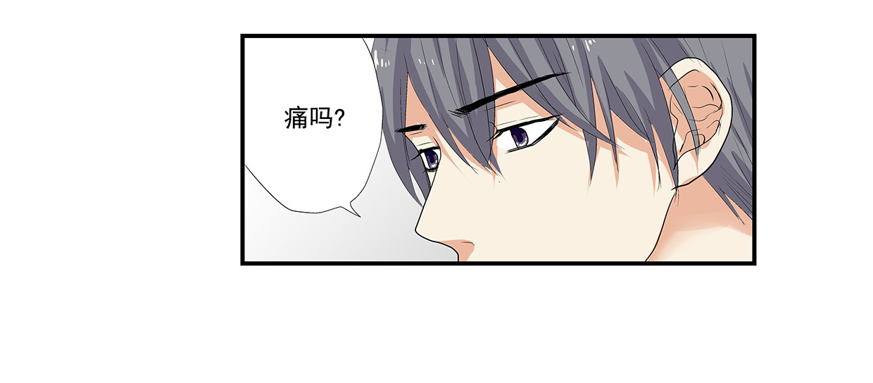 第9话 最昂贵的欲望 第 42 页
