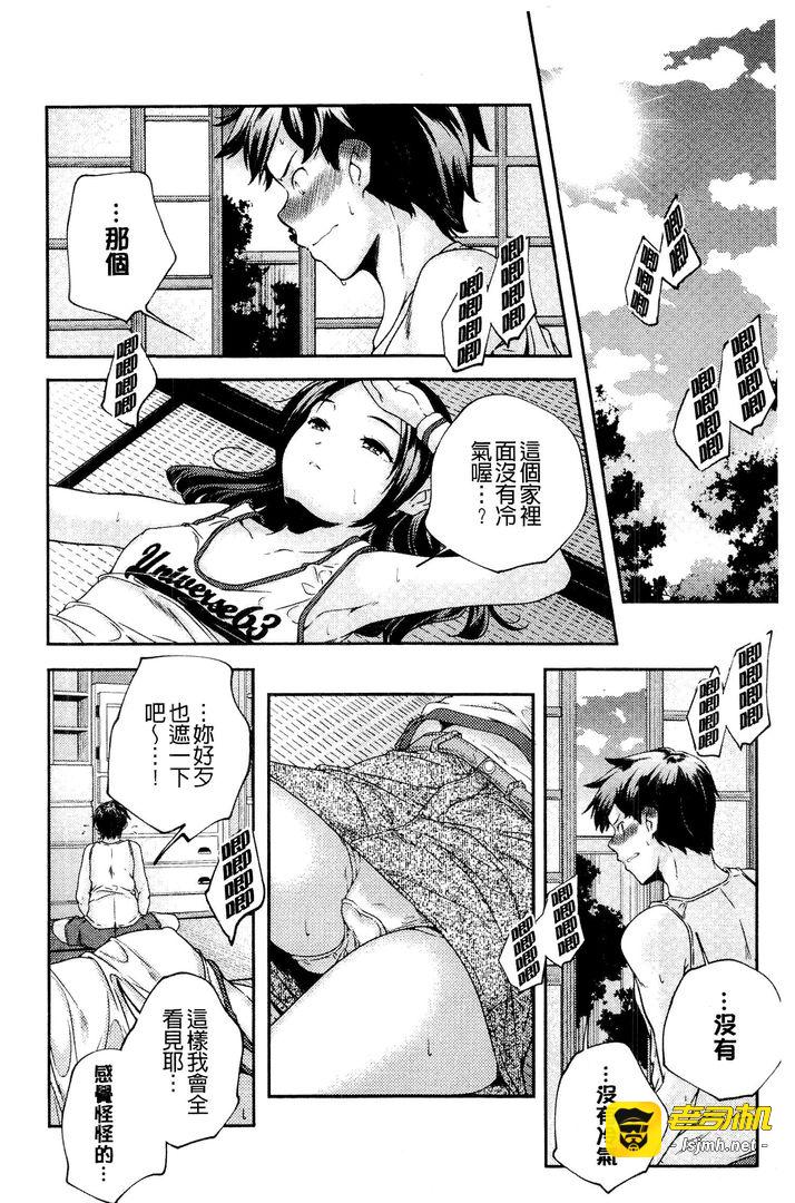 第1话 第 147 页