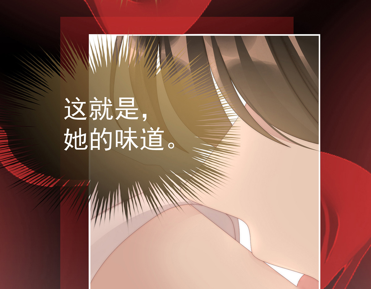 66 初拥 第 72 页