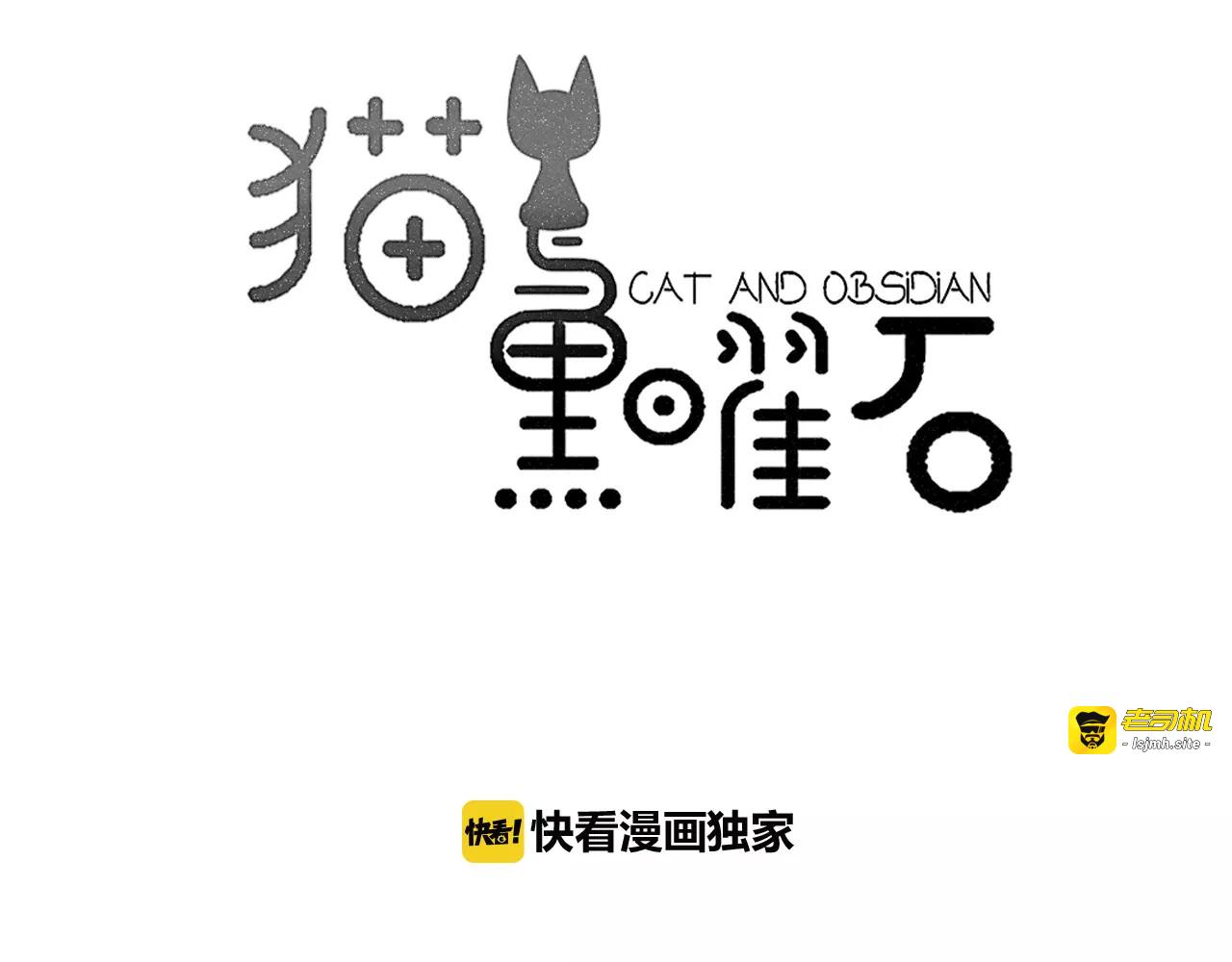 第9话 参观小镇 第 3 页