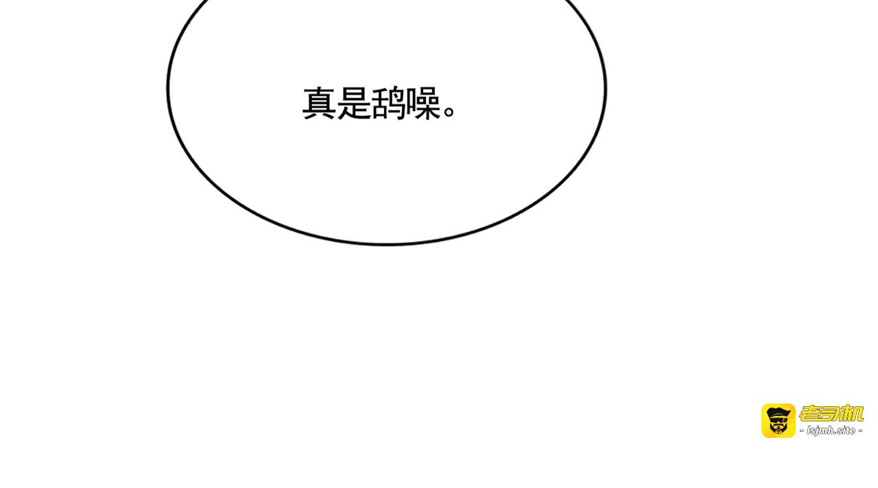 第452话 任务完成 第 79 页