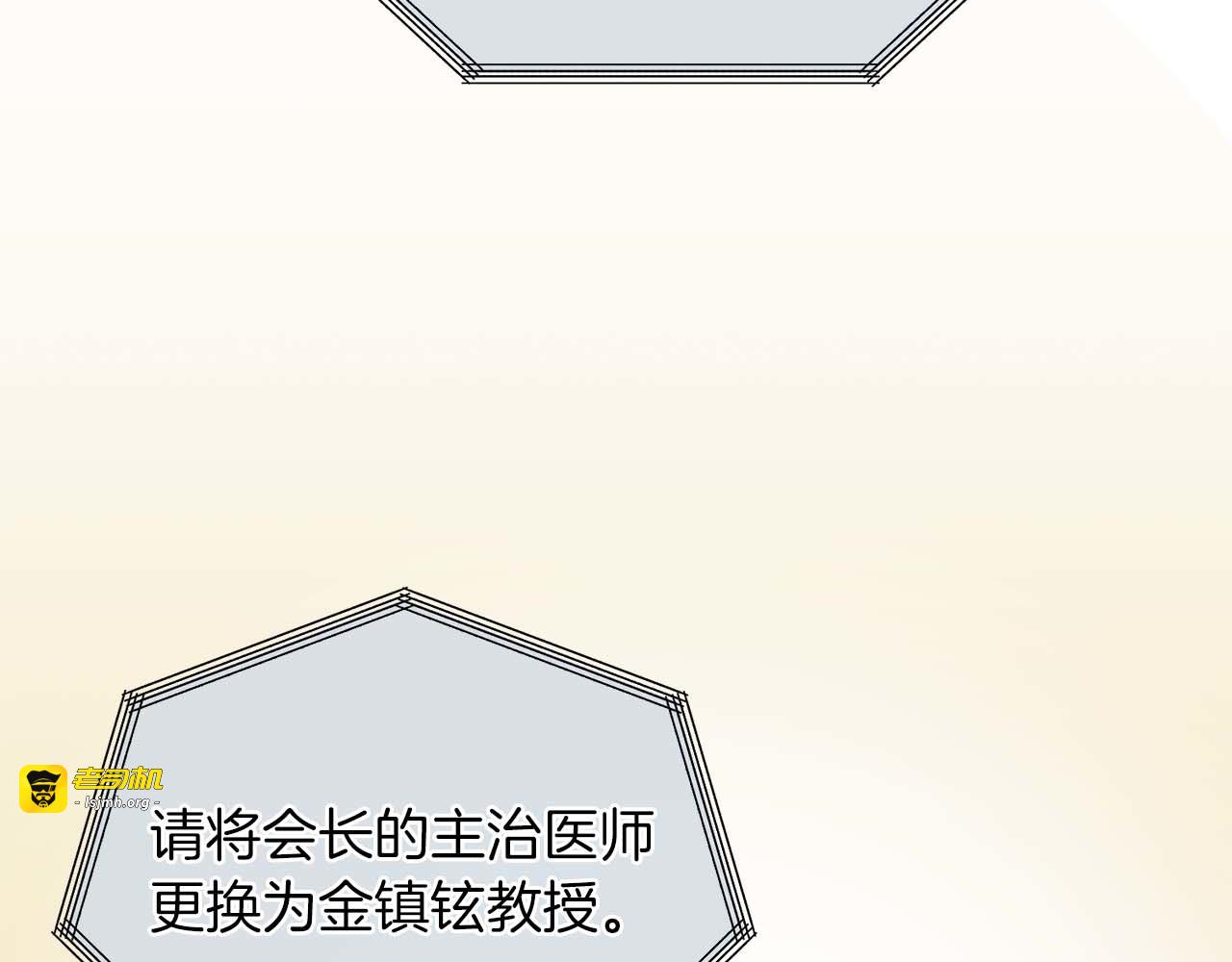 第124话 第 47 页