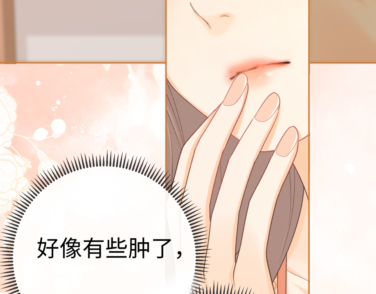 102 情侣款 第 8 页