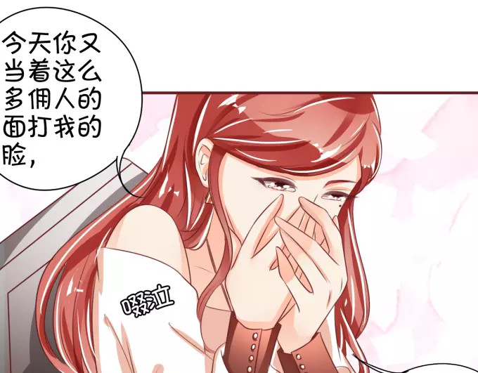 第42话 第 74 页
