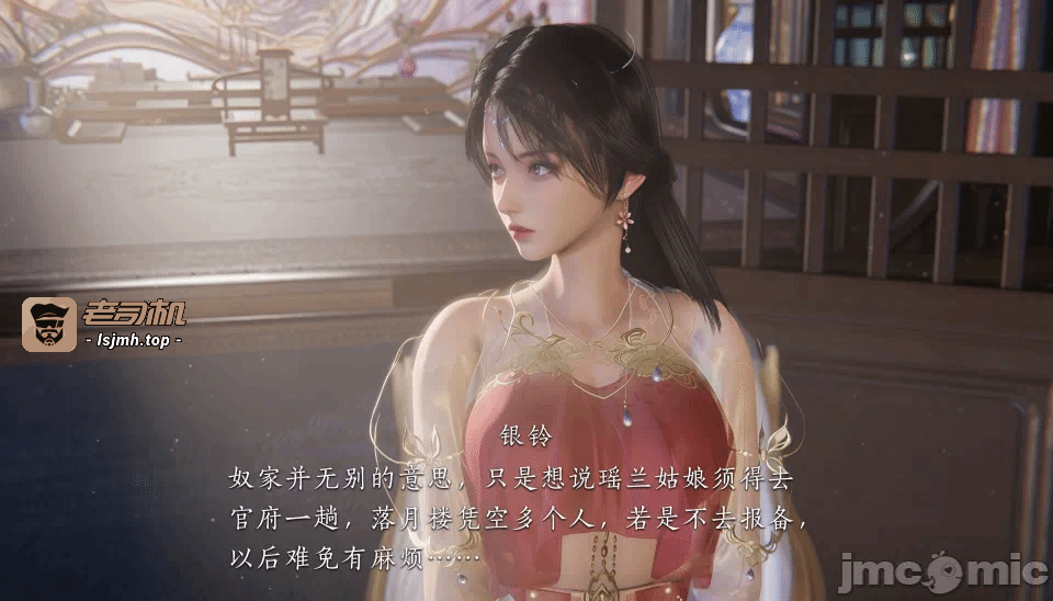 第一话 第 85 页