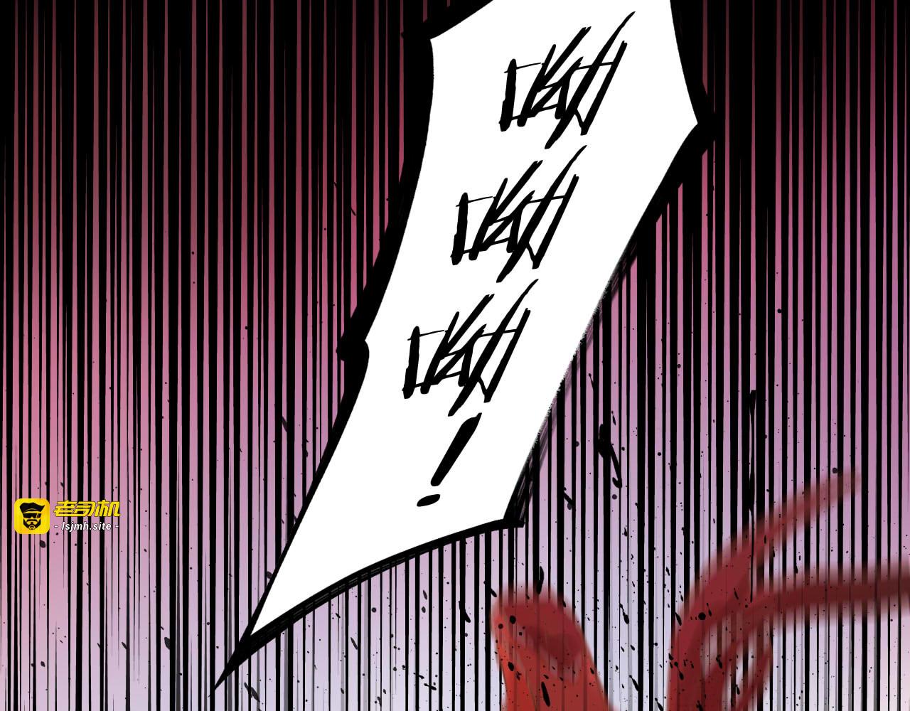 第167话 与狼共舞 第 19 页