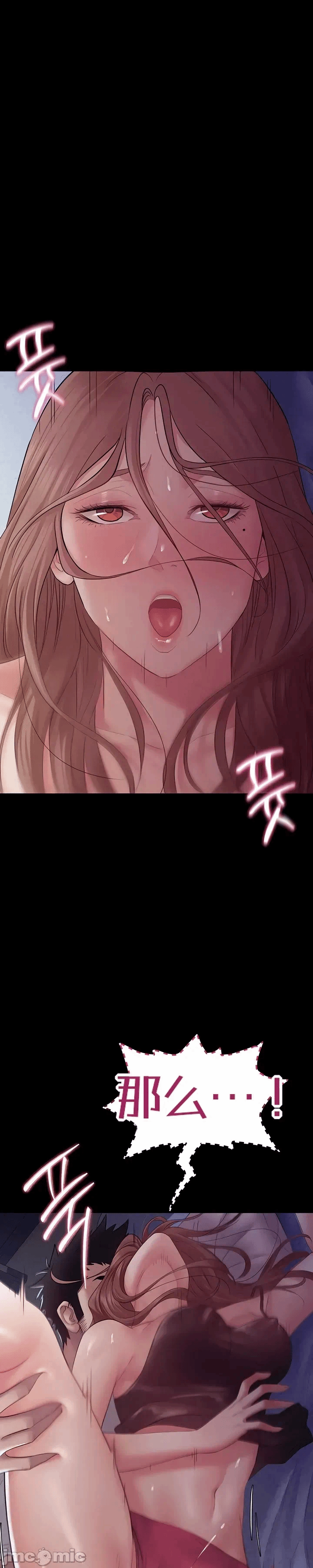 第14话15 第 40 页