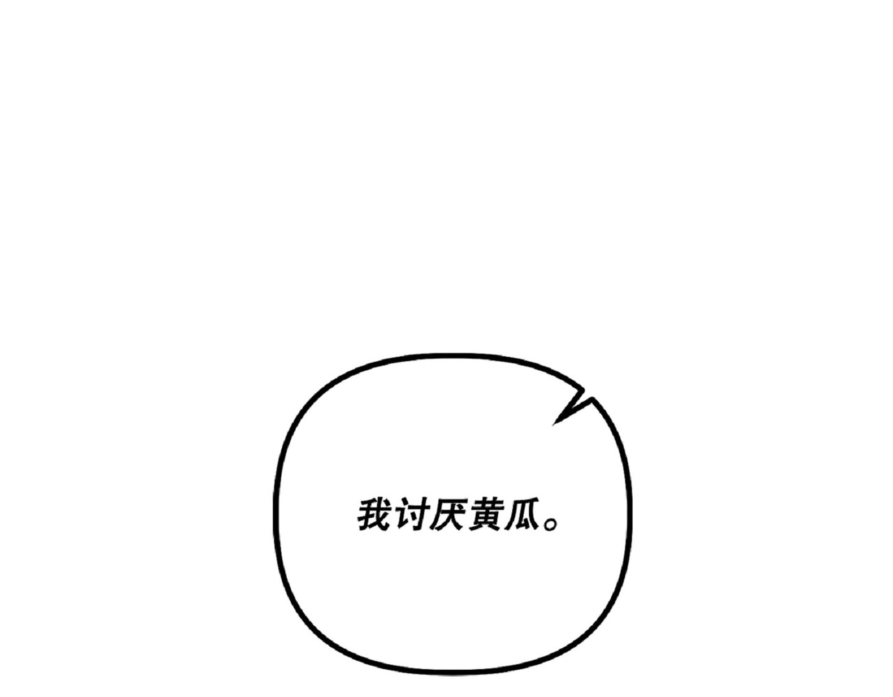 第 47话 第 63 页