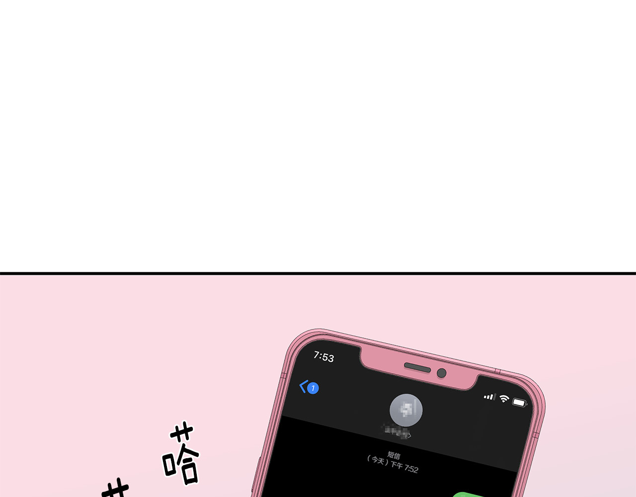 第96话 步步紧逼 第 102 页