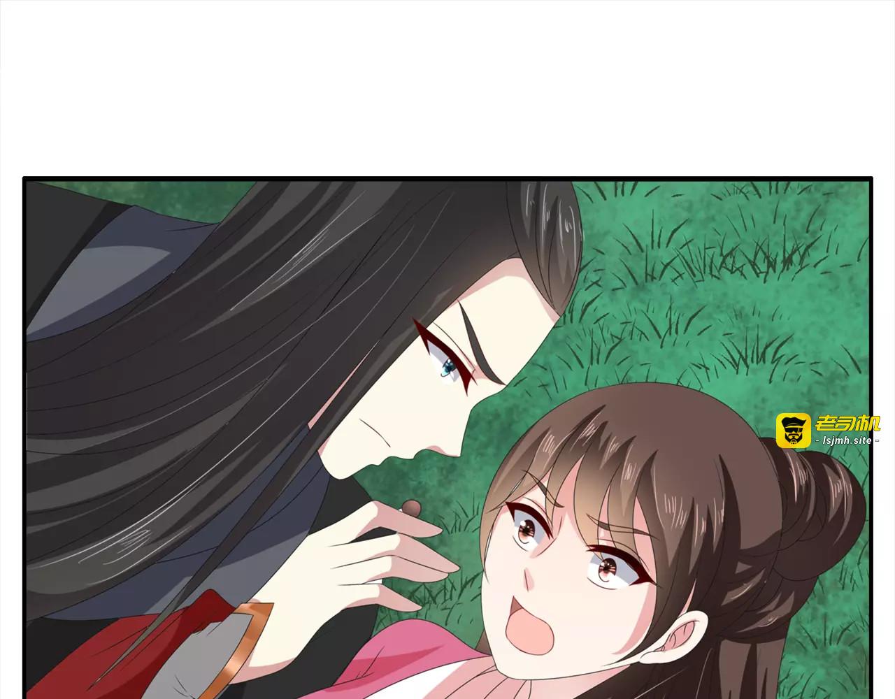 第32话 陷害 第 51 页
