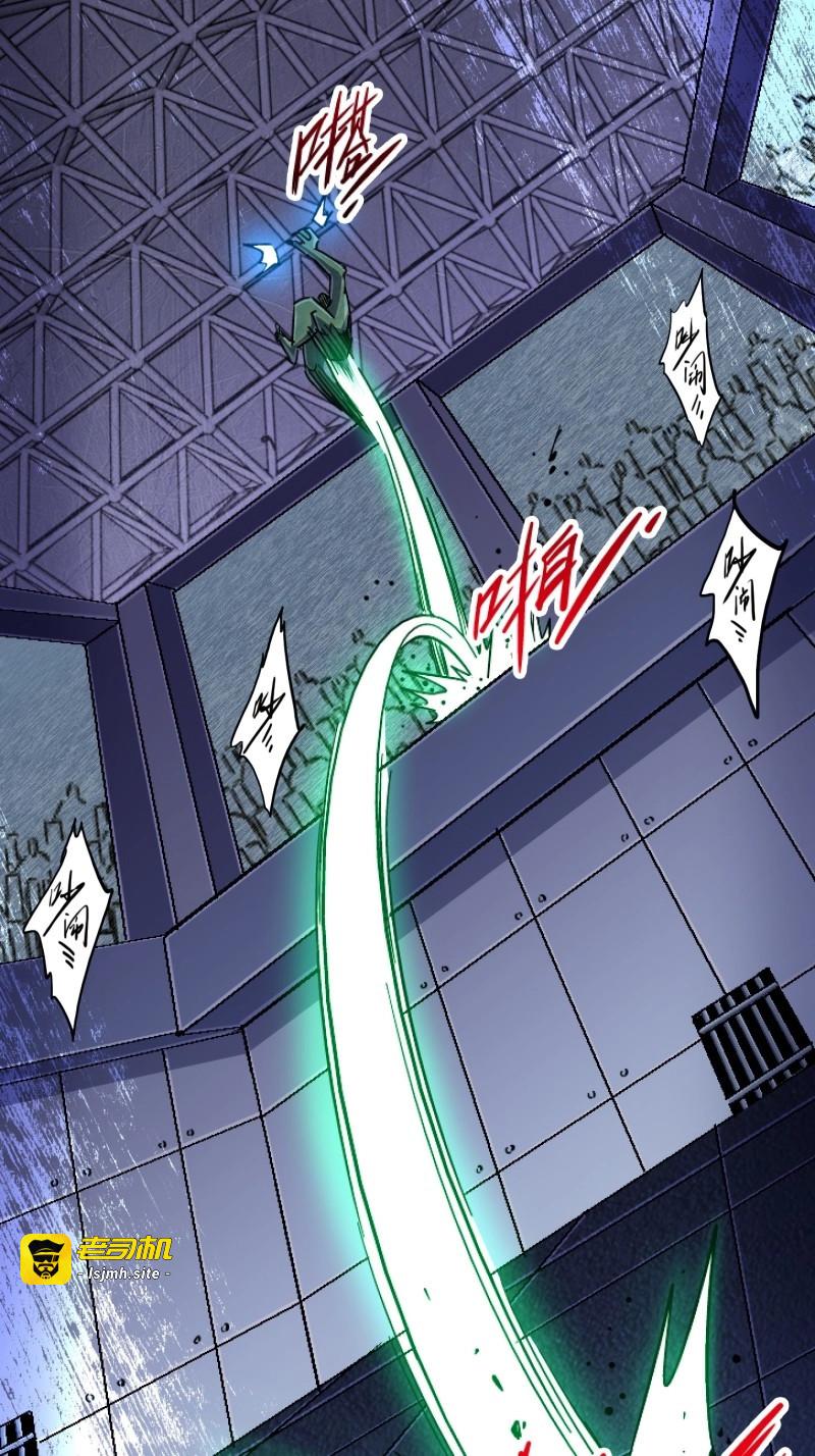 第88话 85.父亲 第 61 页