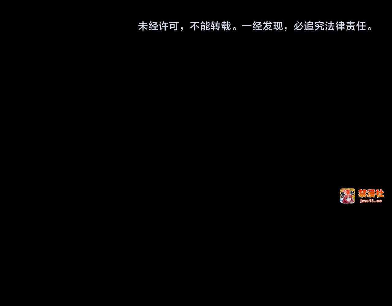 第14话 子弹用尽 第 79 页
