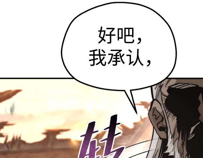 第118话 第 36 页