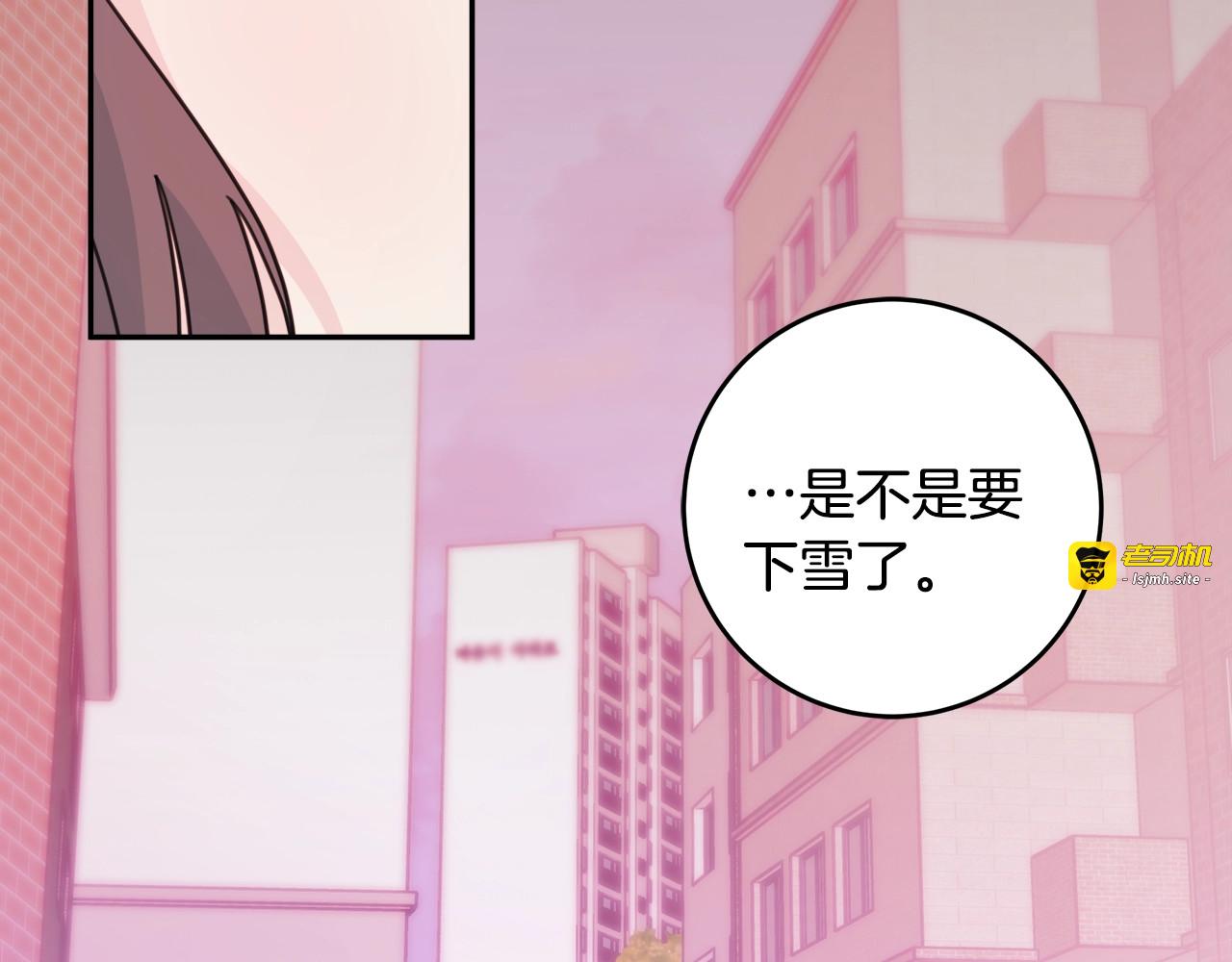 第31话 我喜欢学长！ 第 57 页