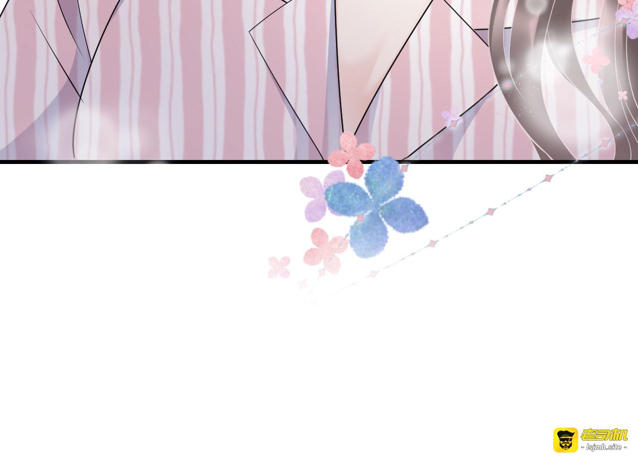 第85话 痛苦的抉择 第 79 页