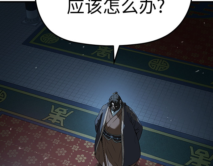 第64话 第 176 页