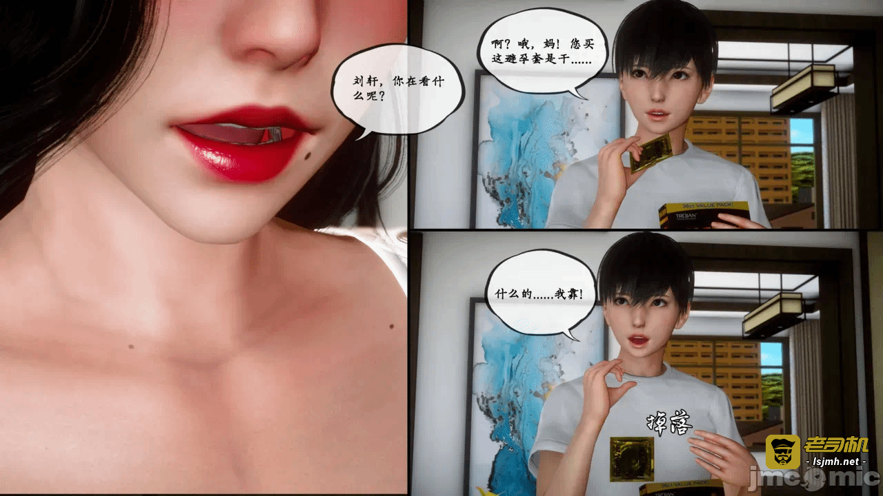 第一话 第 127 页