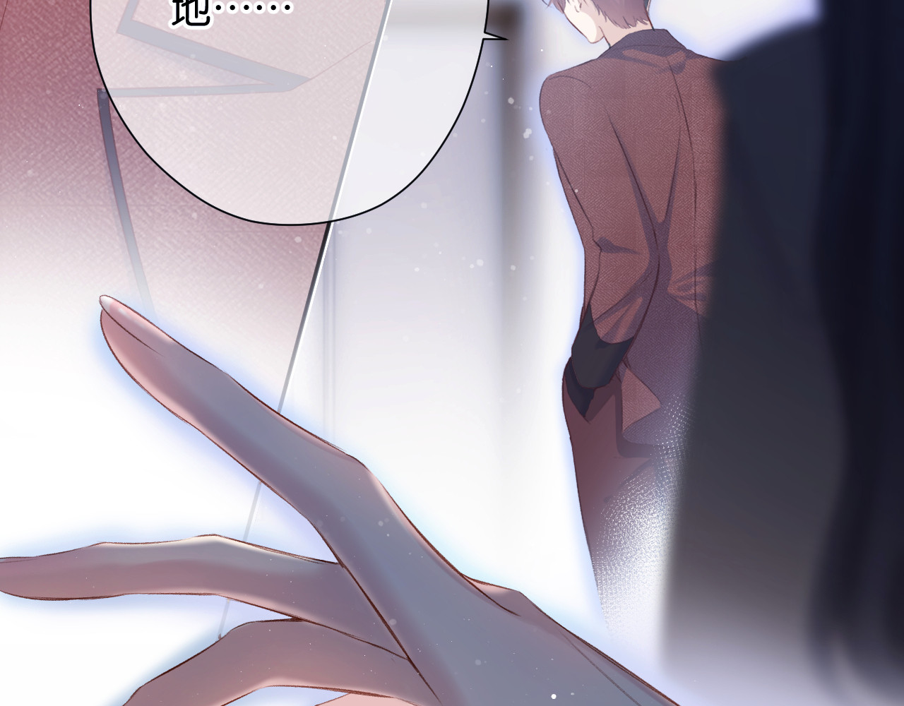 第100话 看看你 第 70 页