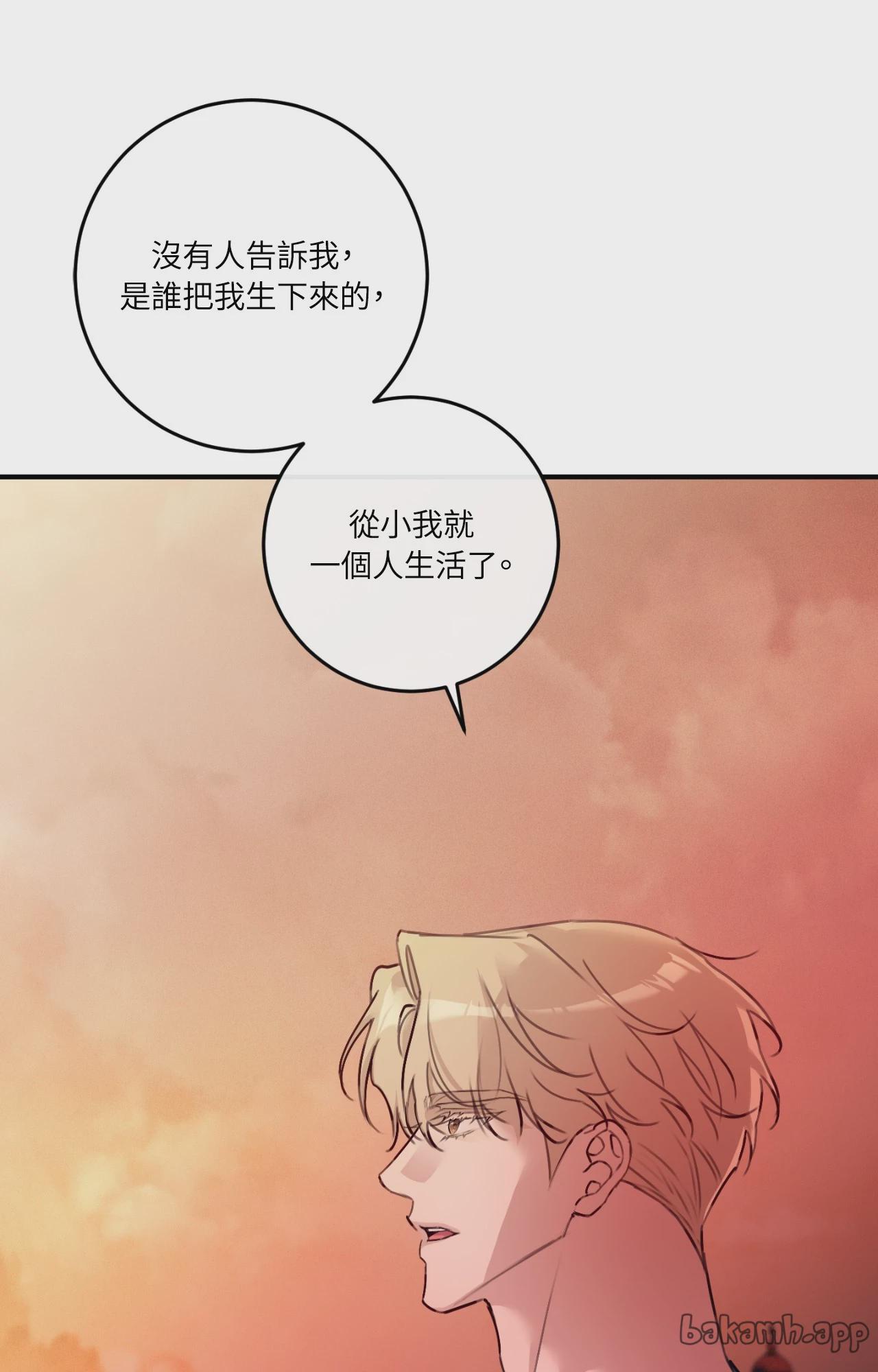 第40话 第 48 页