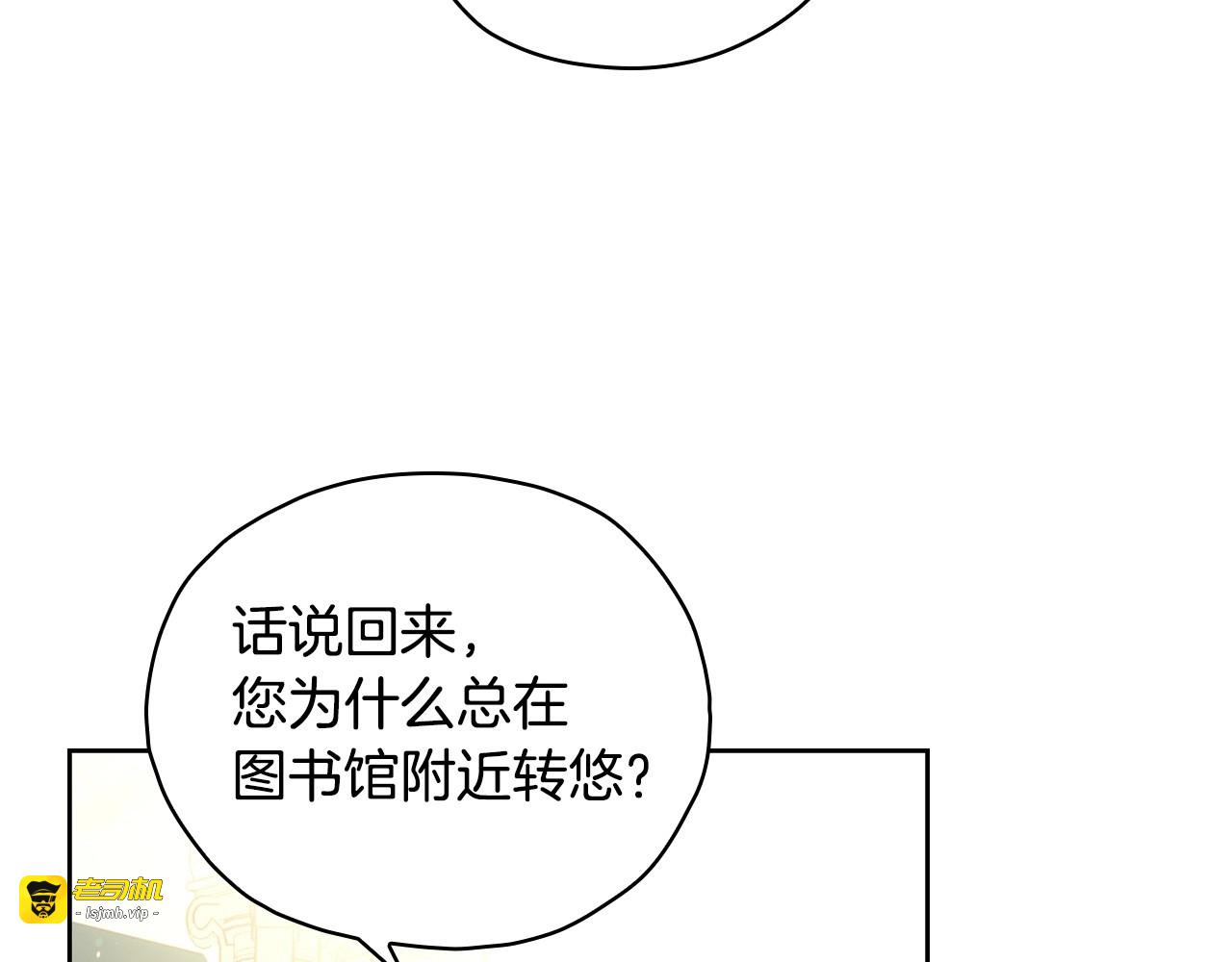 第31话 四人同居 第 45 页