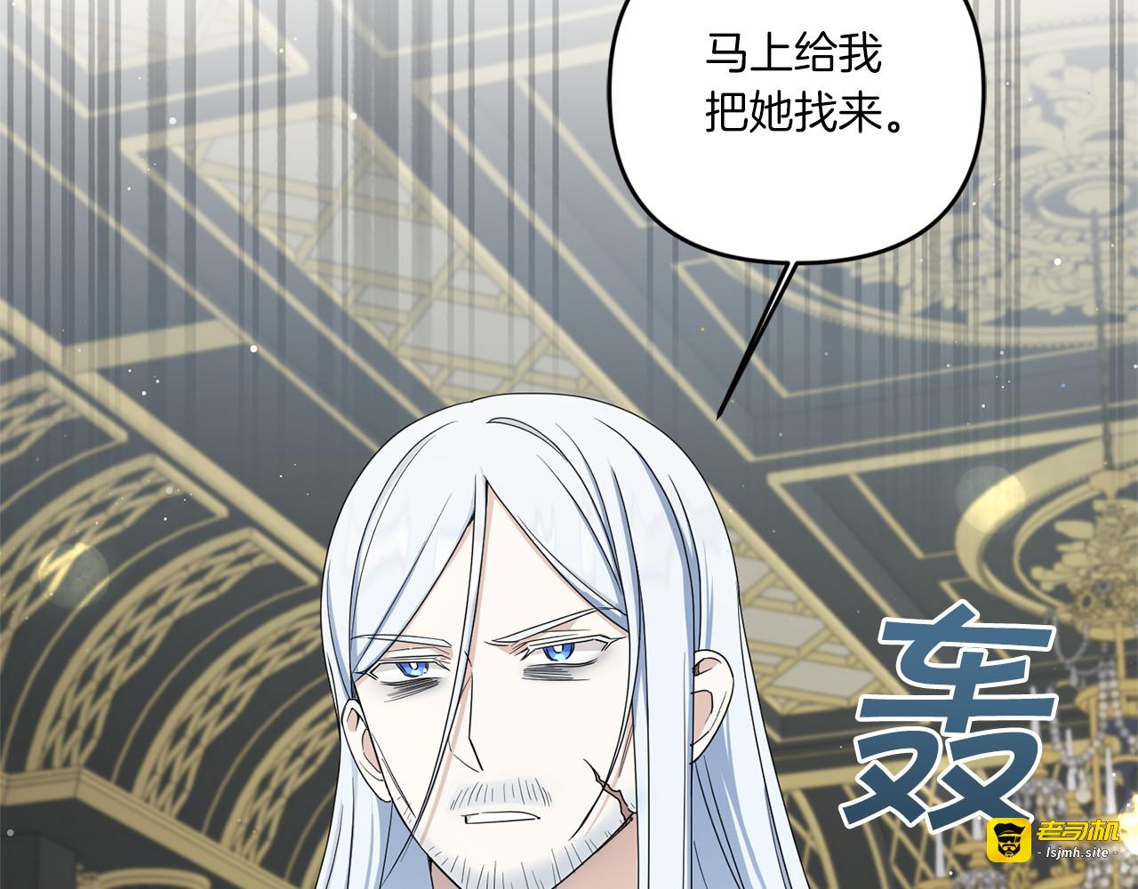 第50话 出走 第 11 页