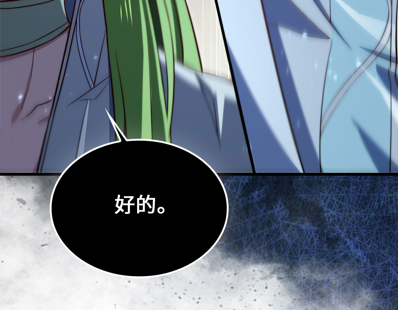 第196话 实力碾压 第 62 页