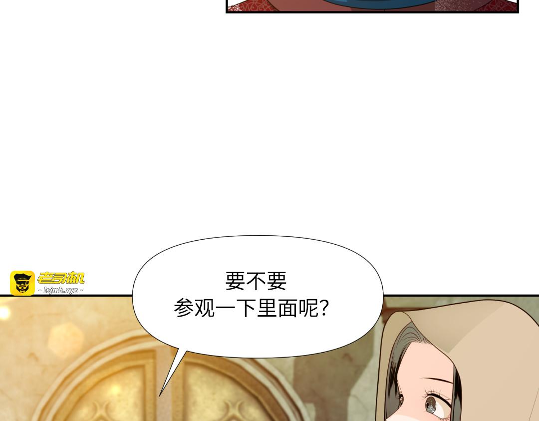 第7话 第 39 页