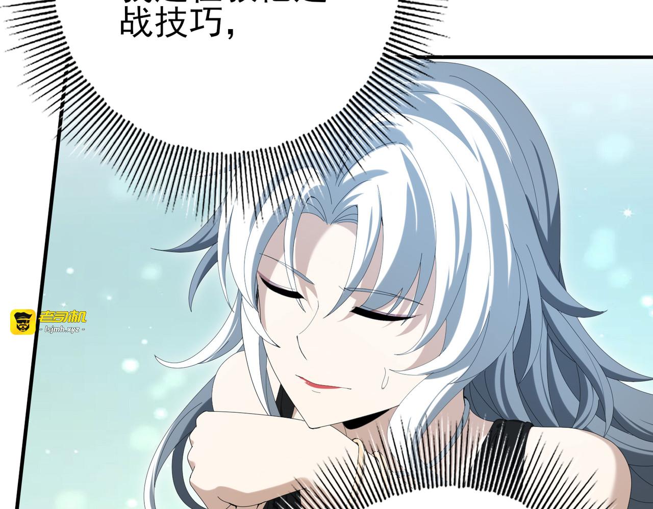 第144话 等待结束 第 97 页