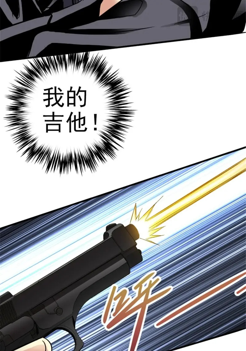 第13话 10.盲 第 8 页
