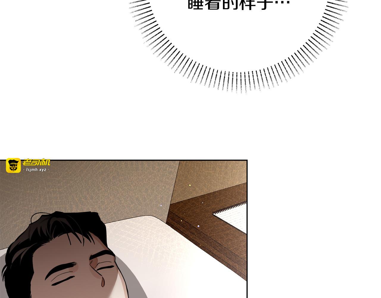 第21话 深夜聊天 第 79 页