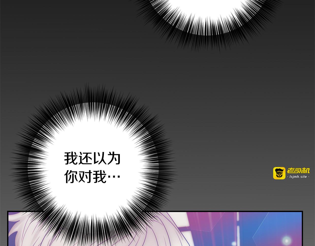 第53话 逃跑 第 73 页