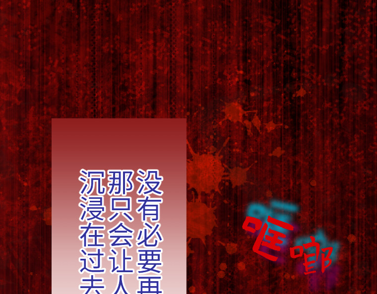 第七话 第 218 页
