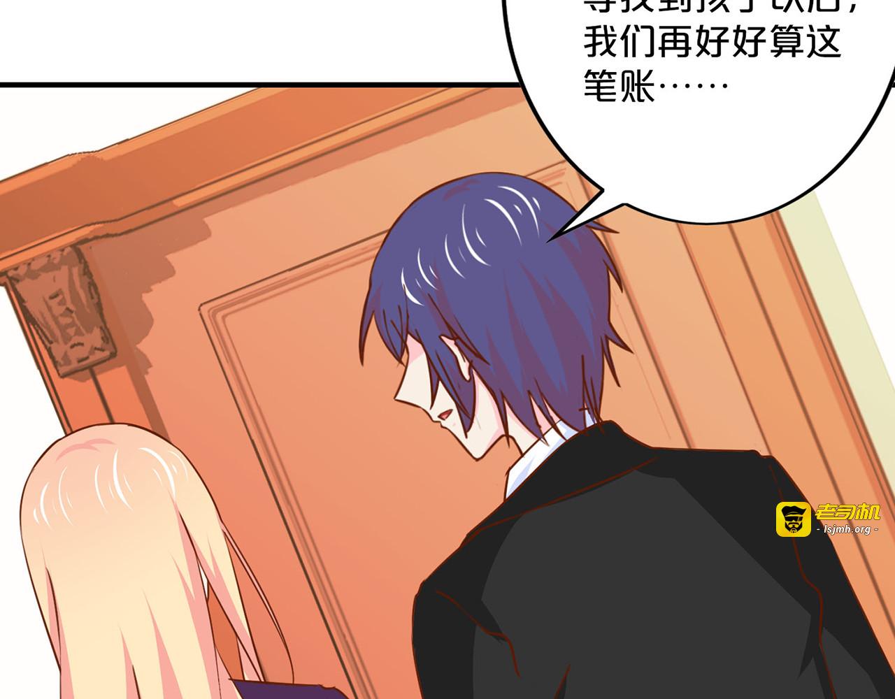 第151话 线索 第 37 页