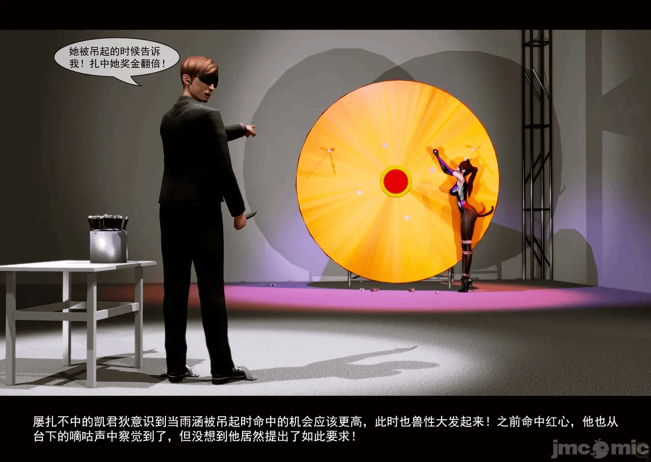 第一话 第 194 页
