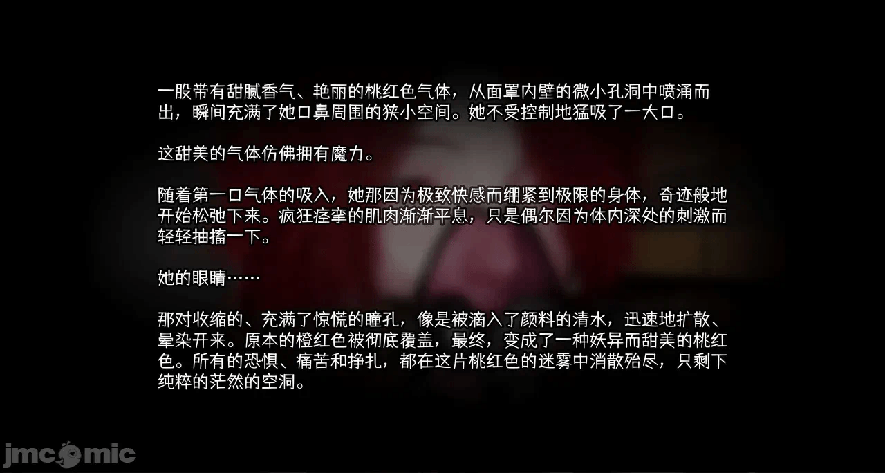 第一话 第 102 页