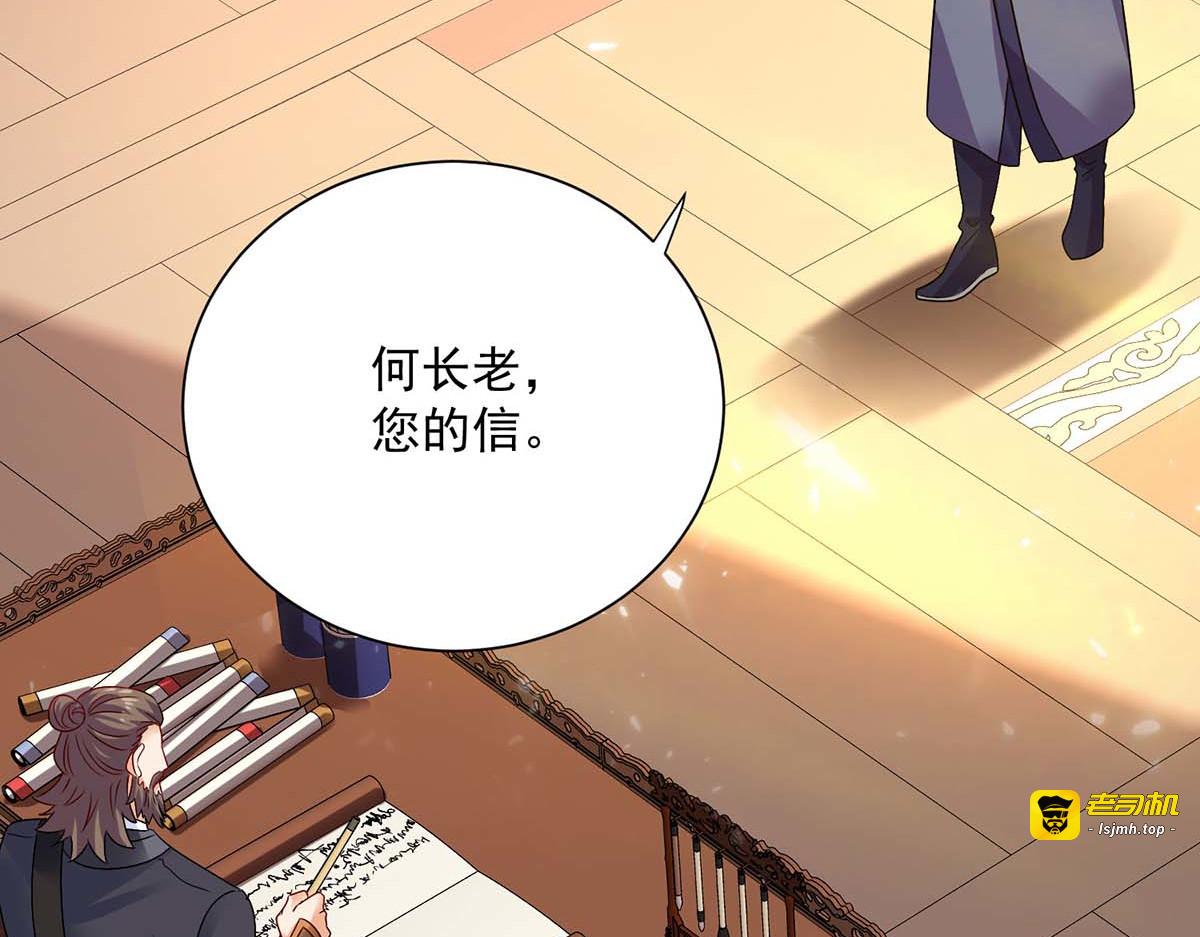 第244话 突破 第 55 页