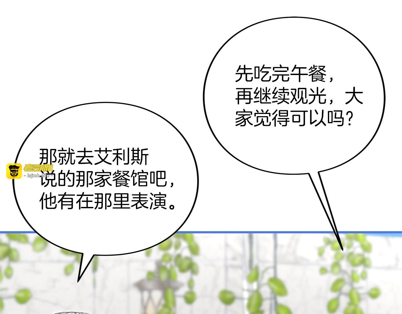 第57话 名字 第 247 页