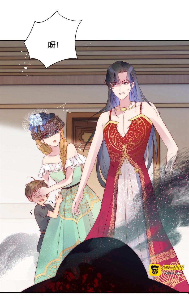 第37话 第36话 杀机 第 15 页