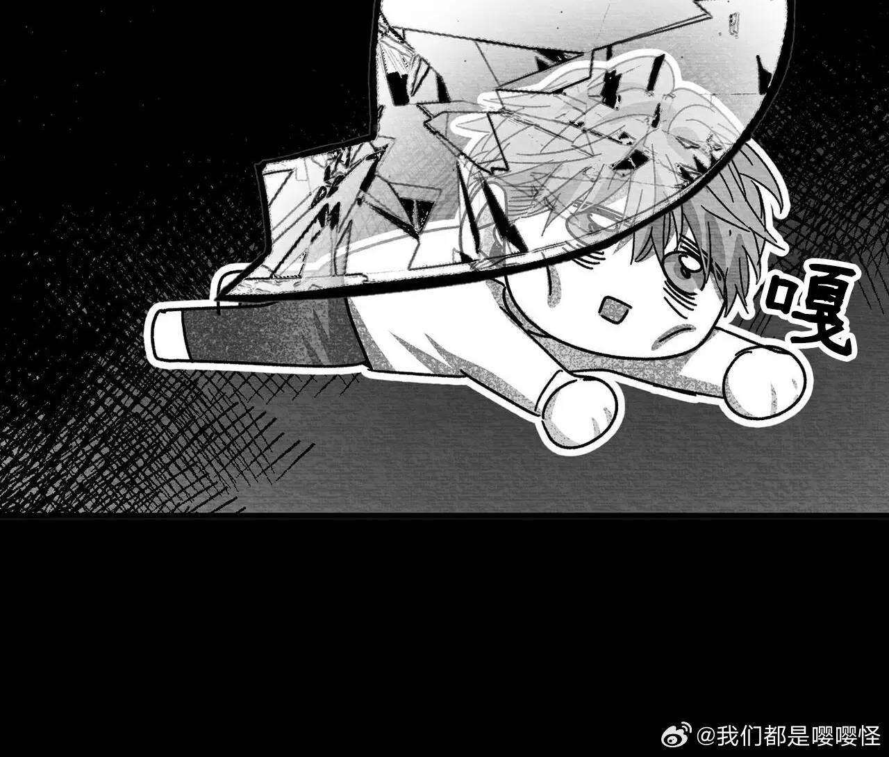 第07话 第 50 页